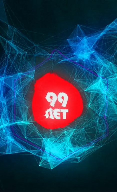 99NET logo